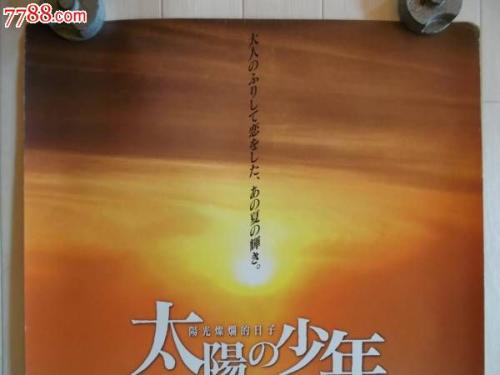 静岡英和学院硕士证书
